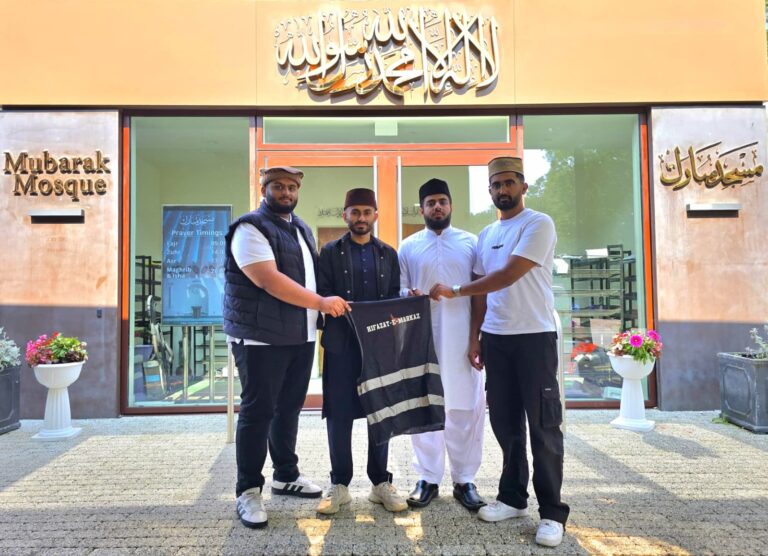 Majlis Iserlohn: Waqf-e-ardhi Hifazat-e-Markaz